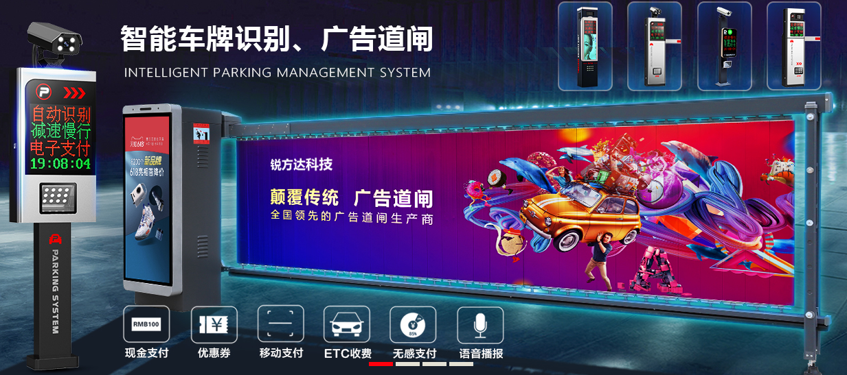 車牌識別系統(tǒng)要符合哪些標準才能滿足正常要求？